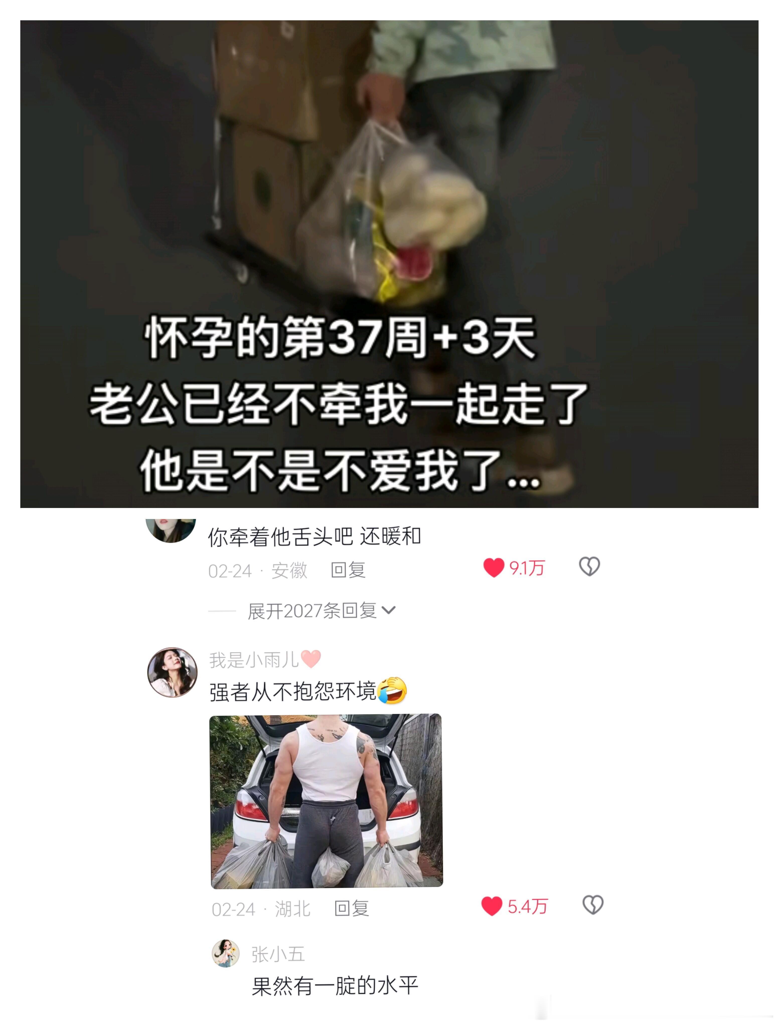 他是不是不爱了[淡淡的] ​​​