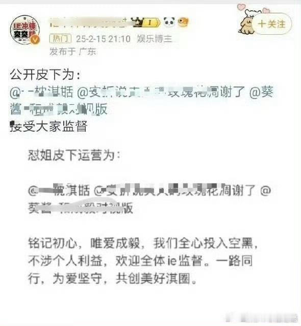 大粉对接全部上了被告桌[无聊]但凡把心思用在精进业务能力上呢 ！说实话，群体👄