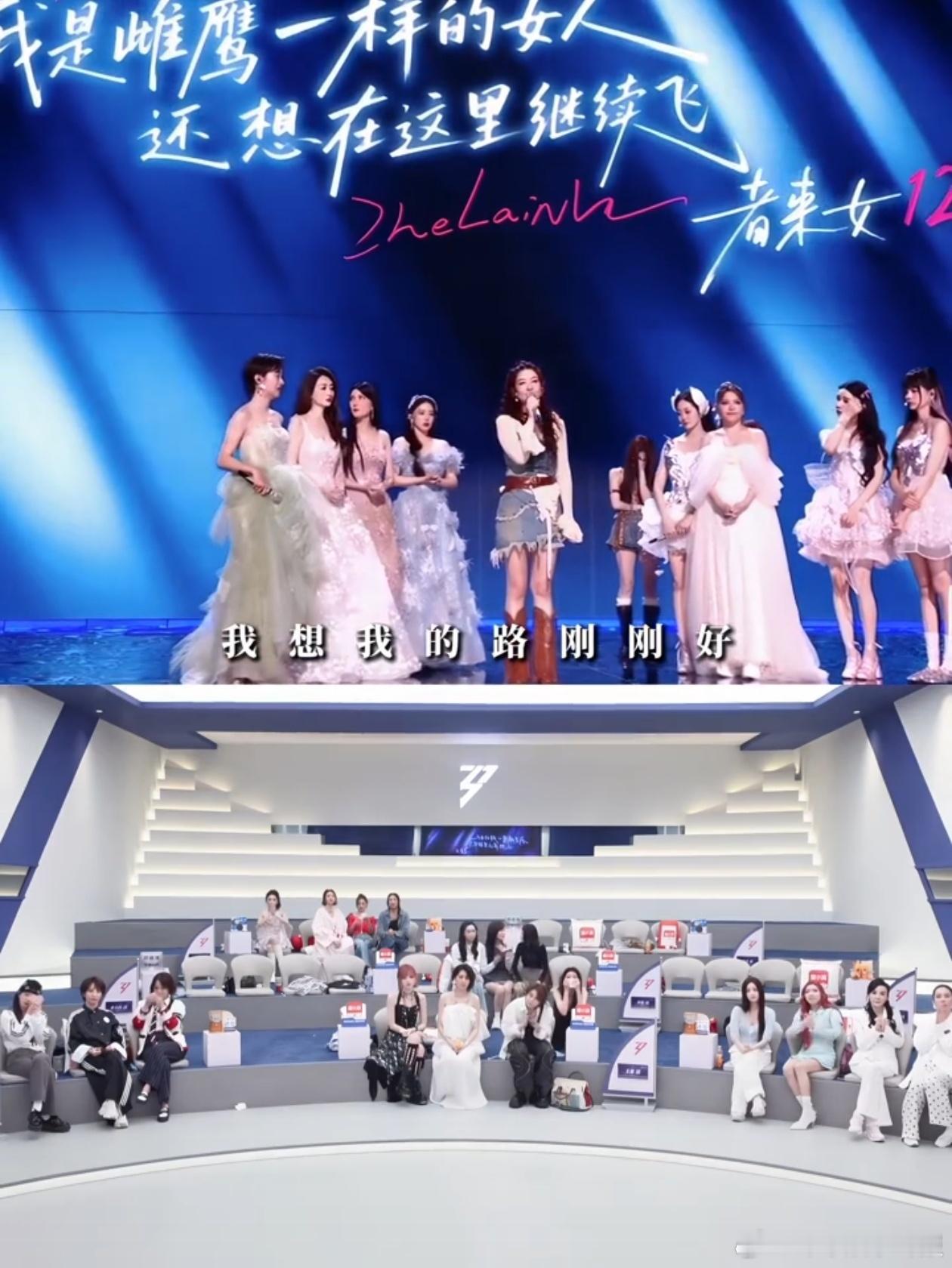 从容告别，向阳而行！者来女勇敢又温柔，未来无限可能 者来女发文告别乘风乘风202