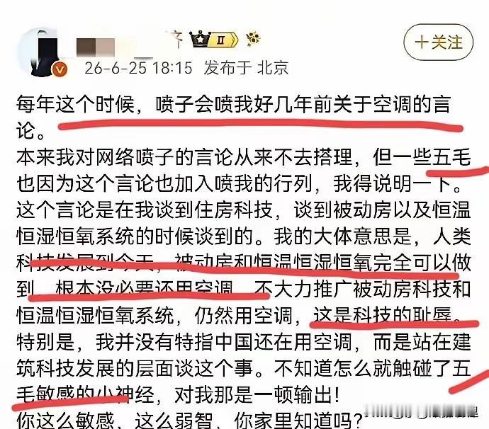 惊讶的发现欧洲还在用空调！
我家也是…
不知道印度用不用…
欧洲空调危机 法国热