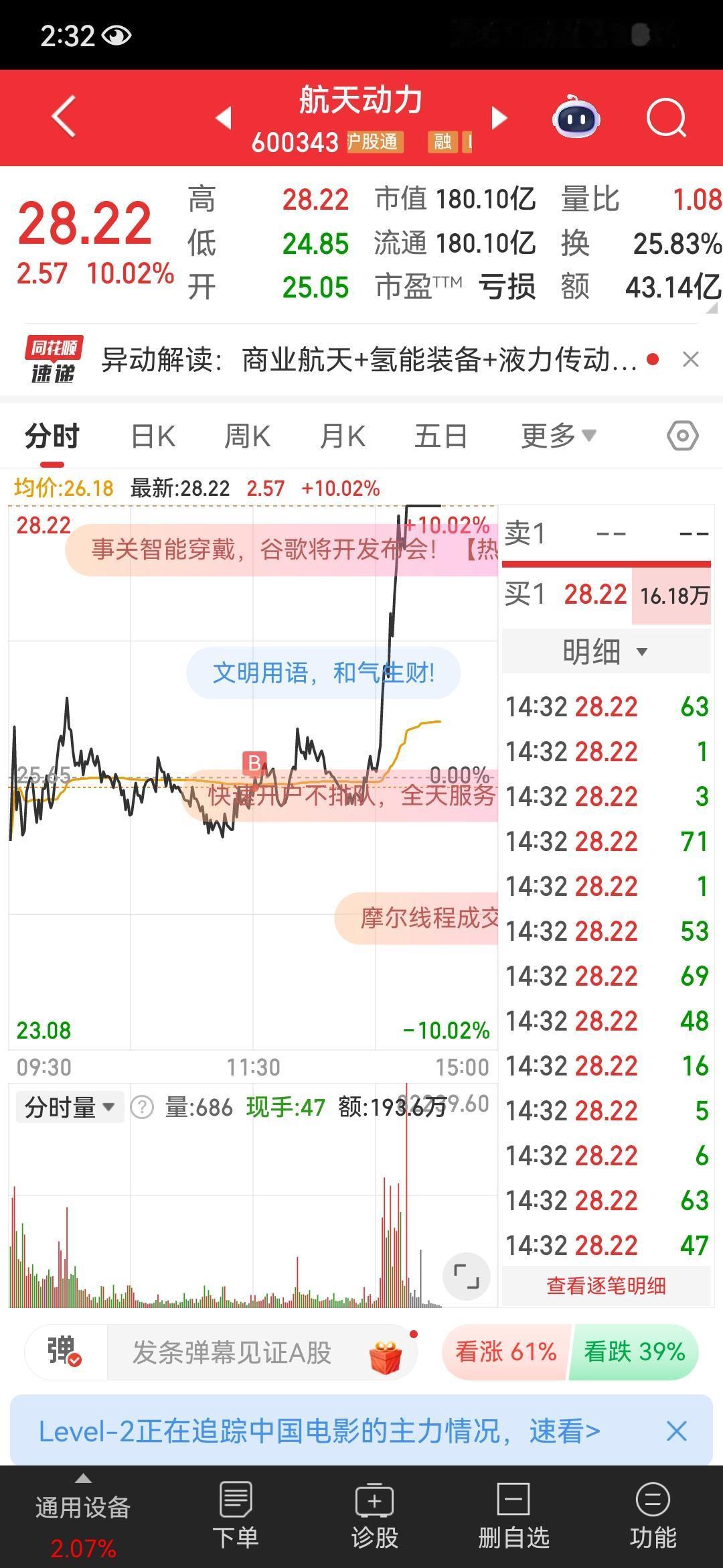 今日最佳补救，放飞一个，抓住一个