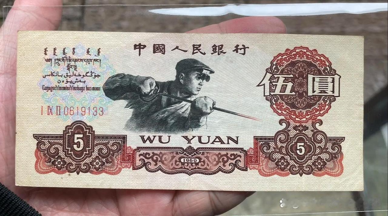 旧人民币能自由买卖，这新规简直太让人兴奋了！家里那些第三版、第四版旧币，终于能发