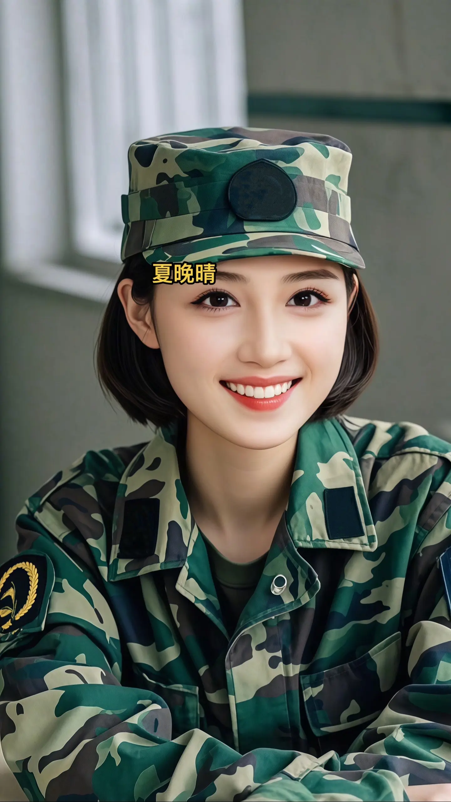 此生不悔入华夏，我爱你中国！