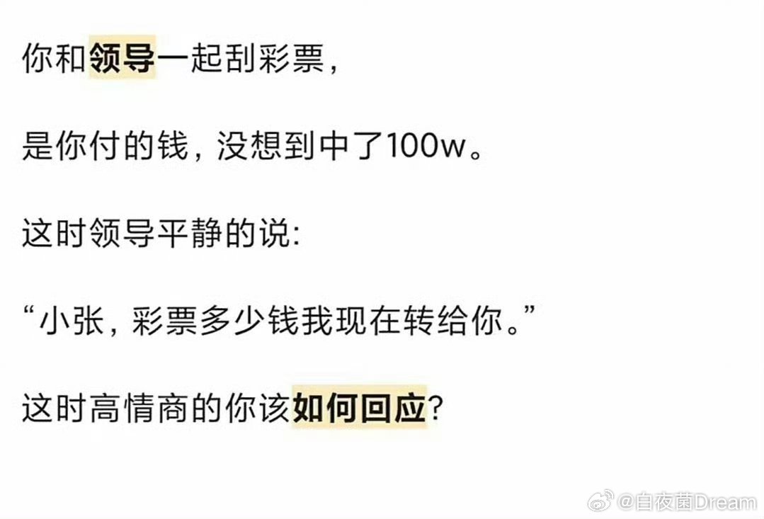 那你转我100万吧 