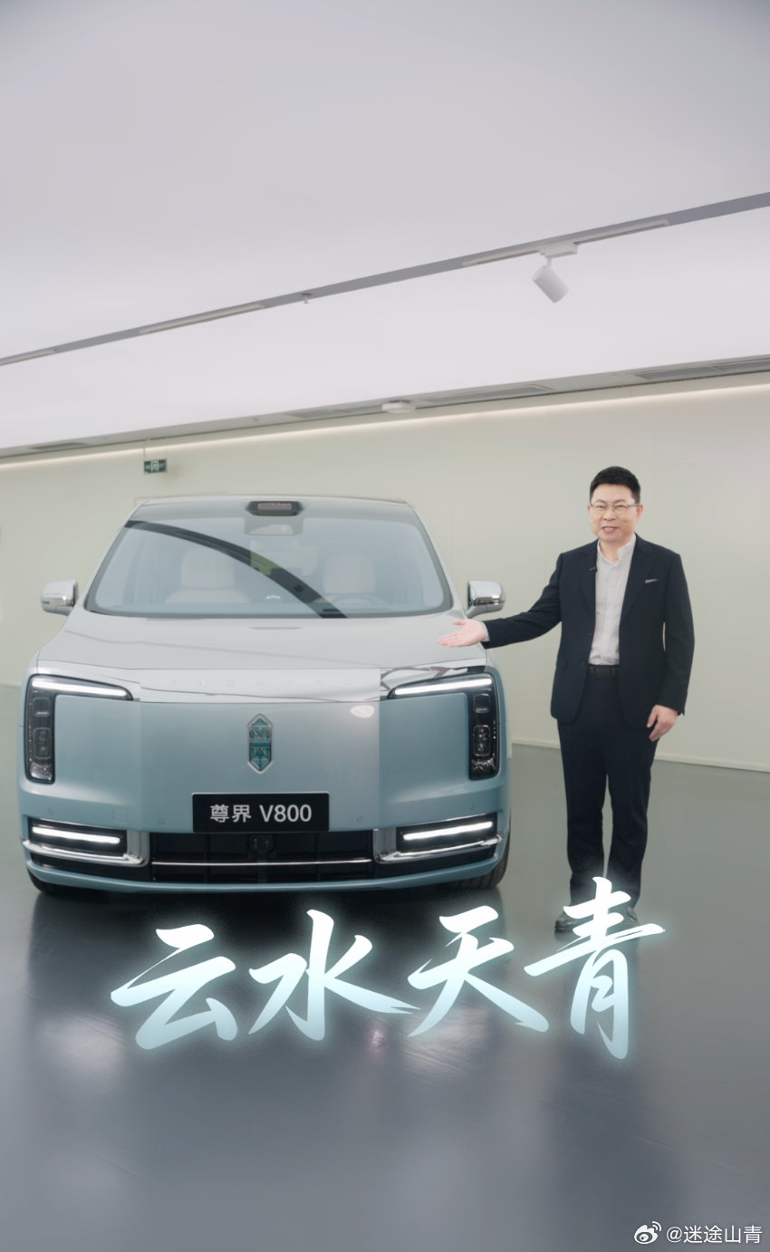 尊界MPV版本配置曝光喜欢国风设计的车友别错过，尊界V800云水天青取材自然山水
