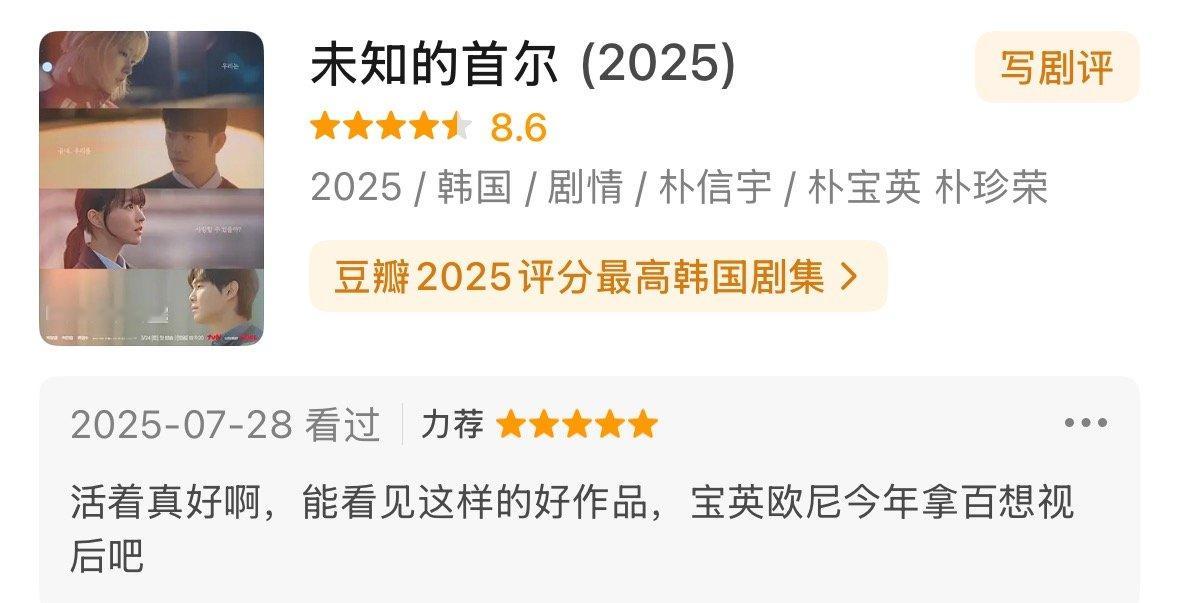 就这样一直鲜花一直祈祷一直相信相信的力量直到真的发生