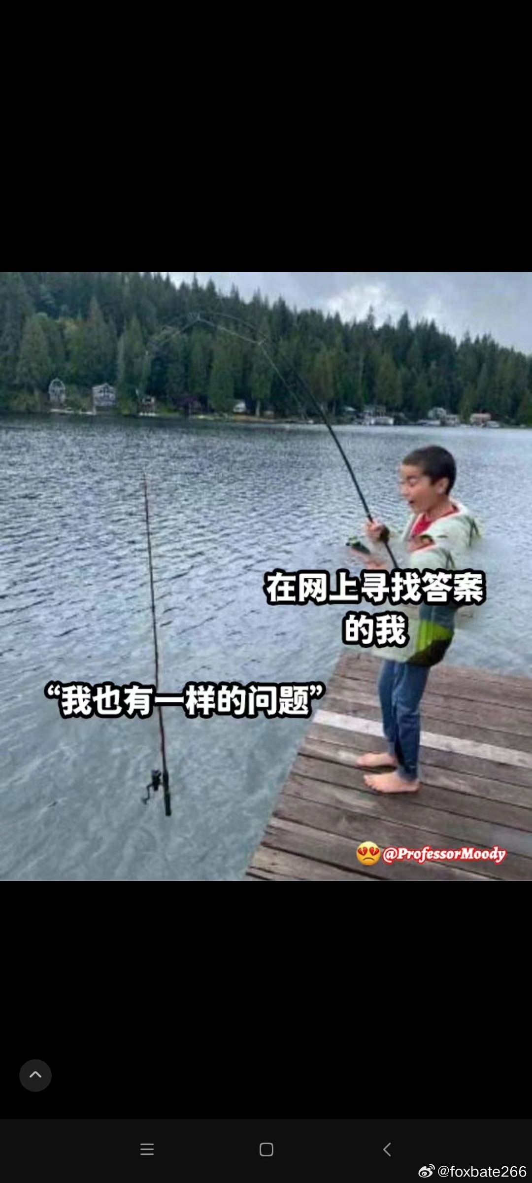 “我也有一样的问题”