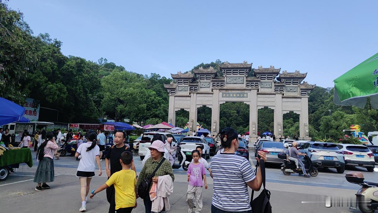 下午四点多，我前往惠阳亚公顶森林公园登山。刚到登山口，便是一派热闹喧嚣的景象。旁