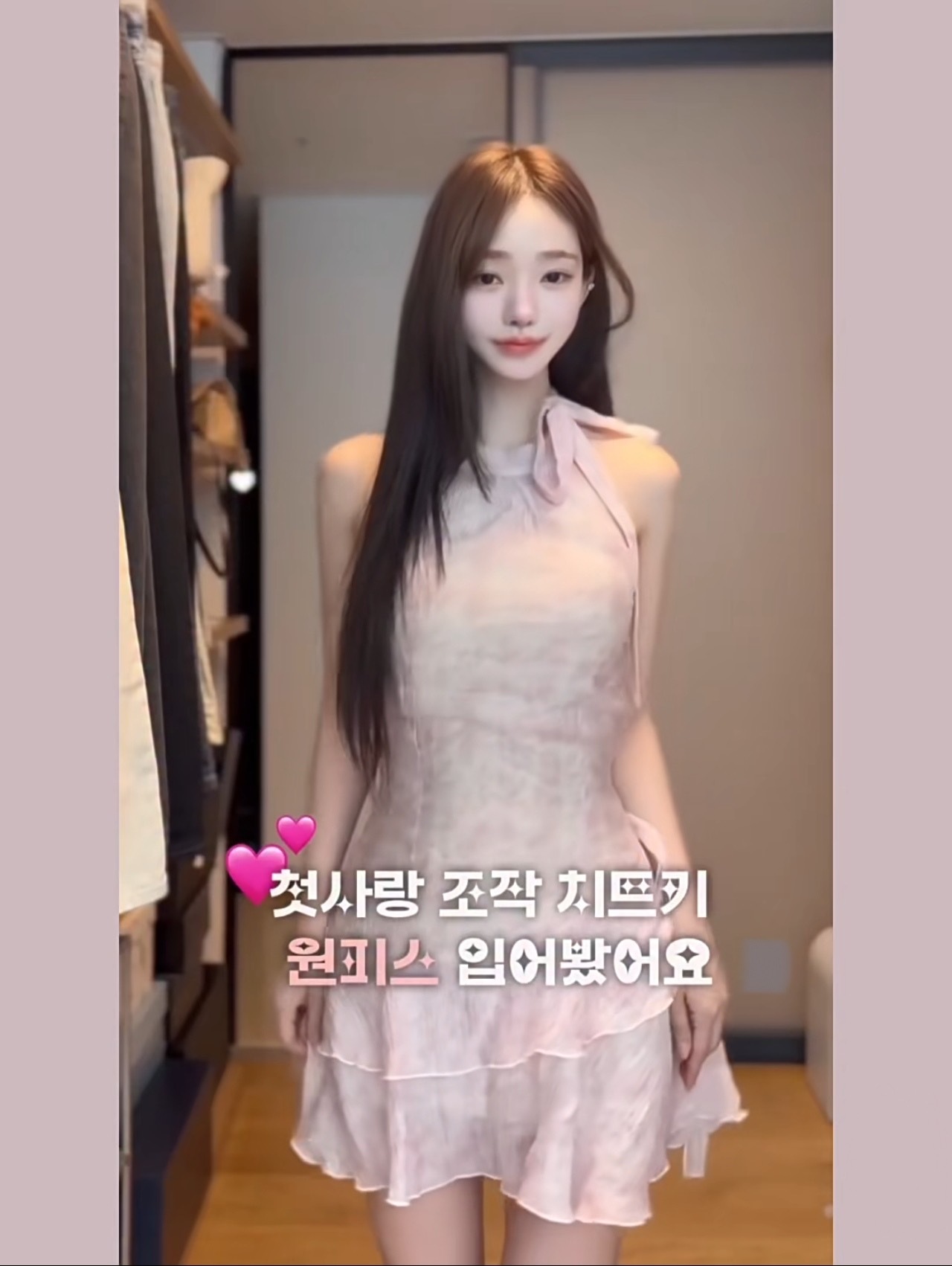 同样的衣服别人上身vs李嫂上身 谁才是爱豆？ 