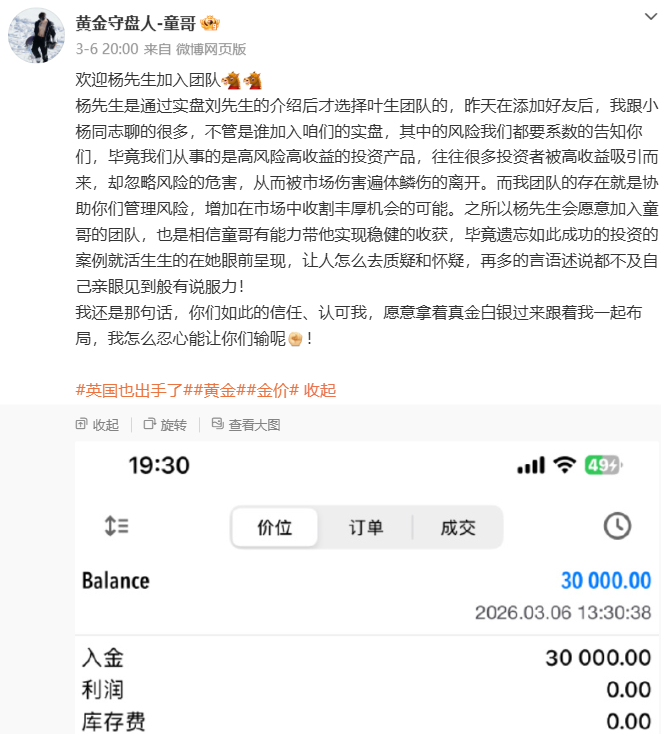 到账的声音不管什么听，都能够让人陶醉其中祝贺杨先生首次完成收米申请，这仅仅只是开