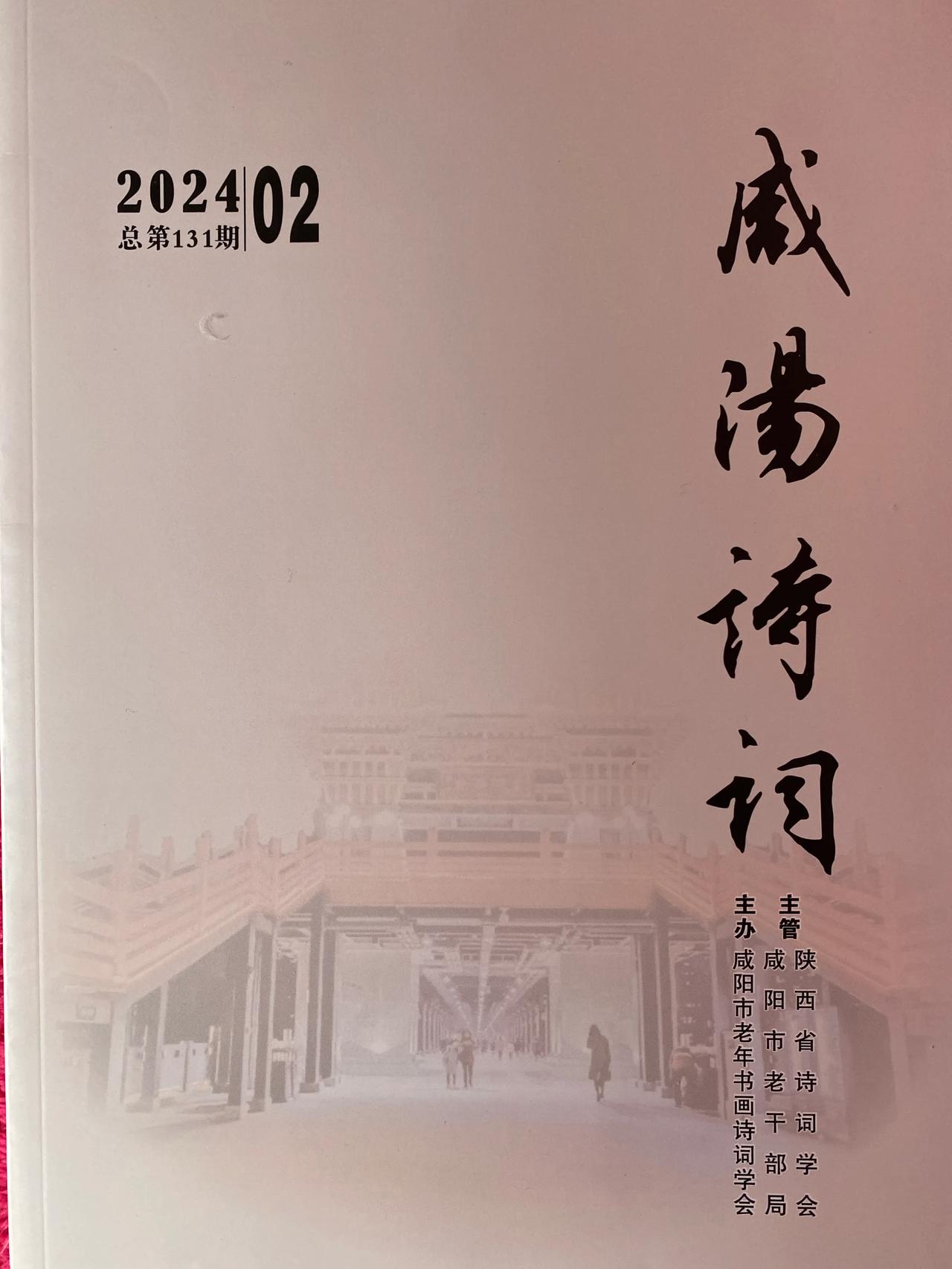 资料存档·谢谢🙏2025.01.21
