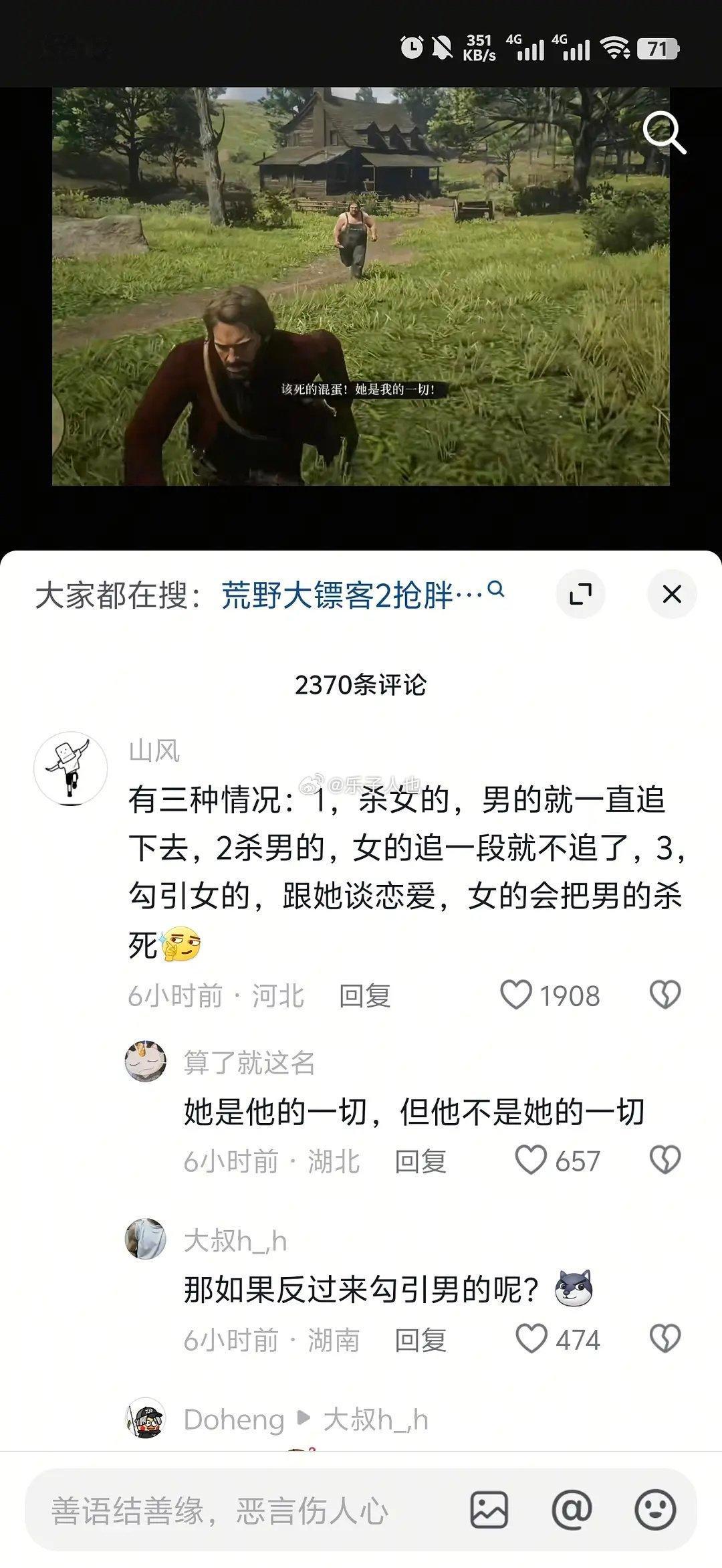 天天骗自己都相信了吧现实中最自私冷血的群体反而喜欢 