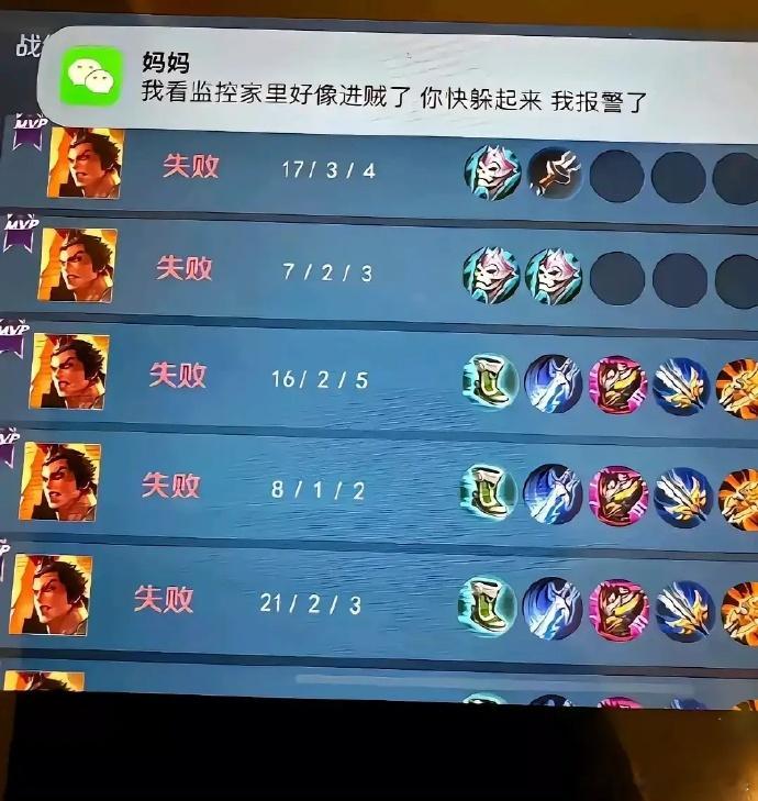 恕我直言，这种情况接下来该怎么办？ ​​​