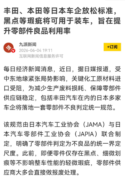 好日子还在后头呢