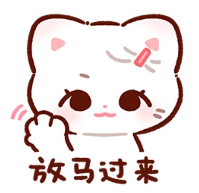 那些骂过郑雅贤的 阴阳过郑雅贤 造谣过郑雅贤的 让郑雅贤不开心的 背刺过郑雅贤的