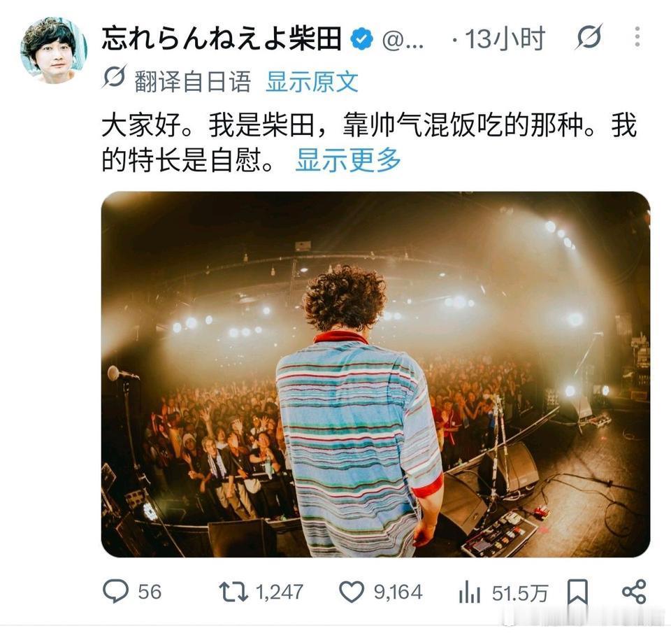 尼古喵喵op的主唱也这么抽象么 