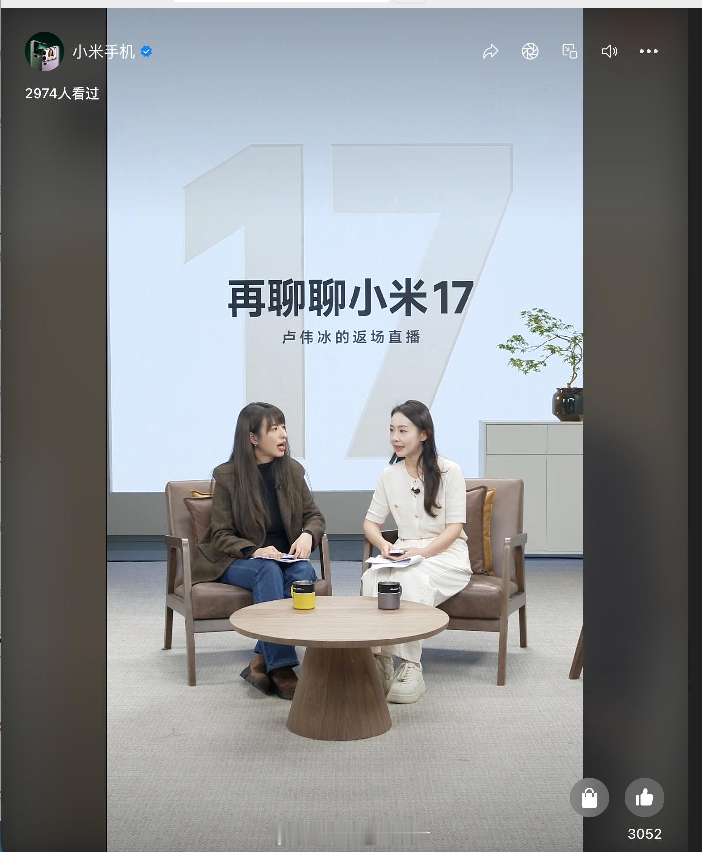 刚刚和 聊到了中尺寸手机屏幕。大家需要中尺寸屏幕的手机吗？[坏笑] ​​​