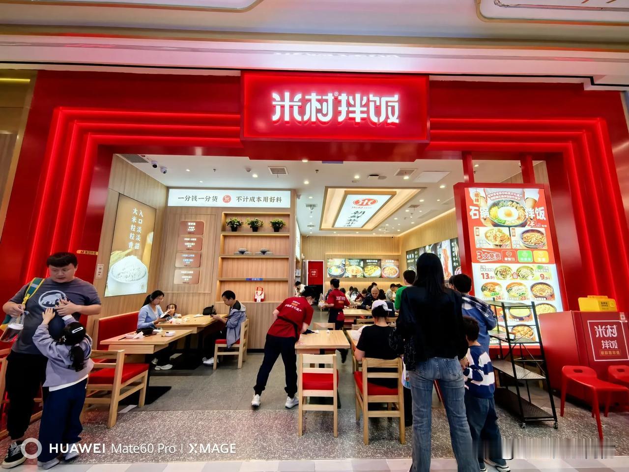 青岛市北凯德1楼至5楼餐饮荟萃，不胜枚举，下面我分享的18张图是1楼的餐饮。这不