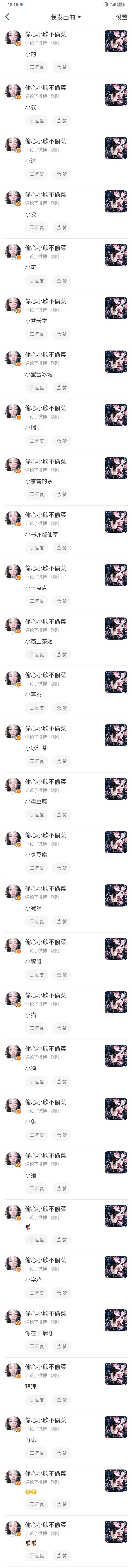 有我是你的福气​​​