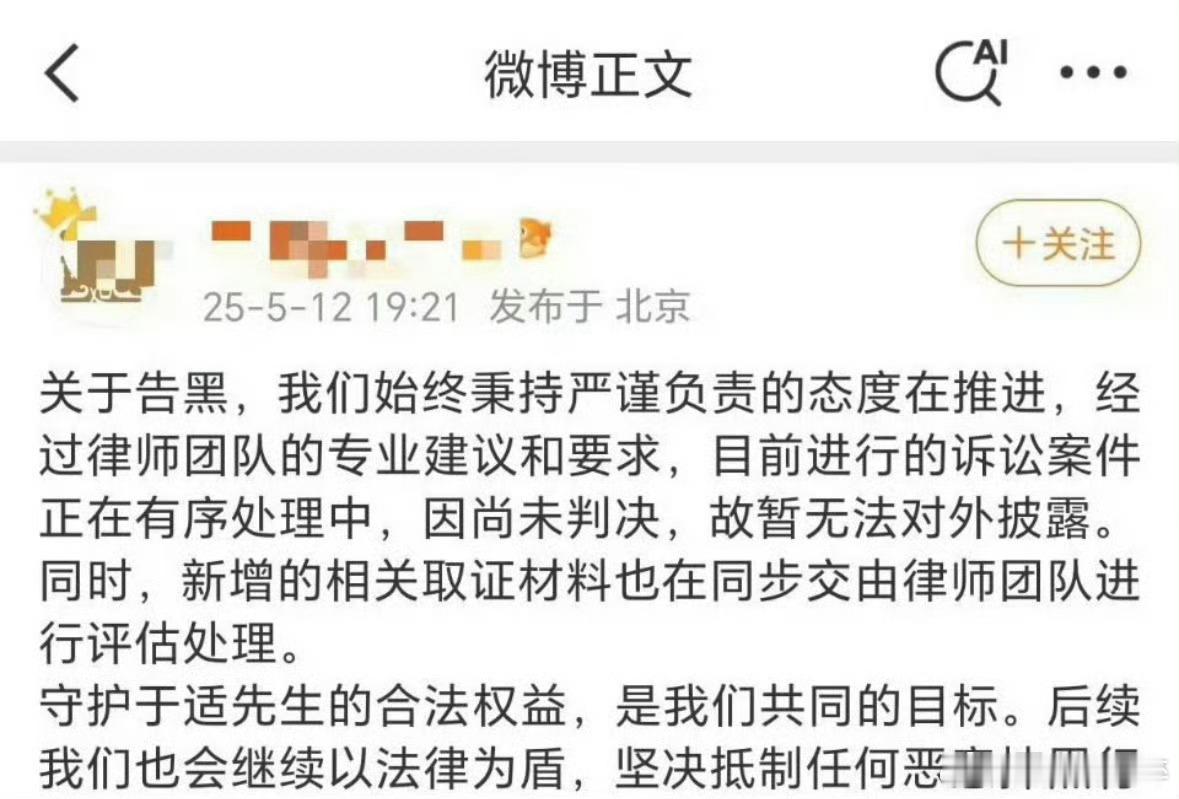 于适方回应告嘿一直都在进行 ​​​