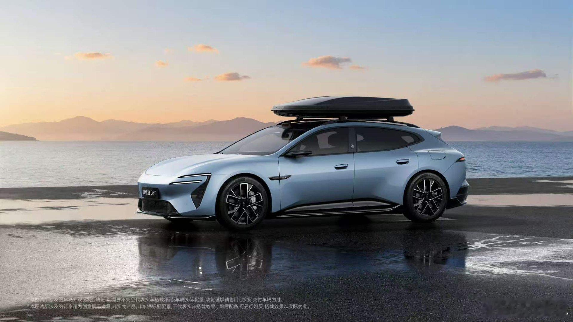 瓦罐车迷们，觉得帅不？阿维塔06T，这台旅行版确实挺有样！想象一下阿维塔风格的内