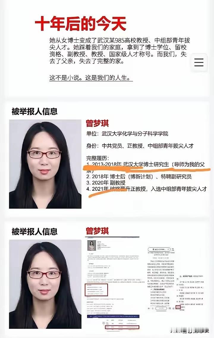 朋友说：“某大曾教授这件事，一点都不稀奇，最近5年时间里，这种事情还少吗？可以说