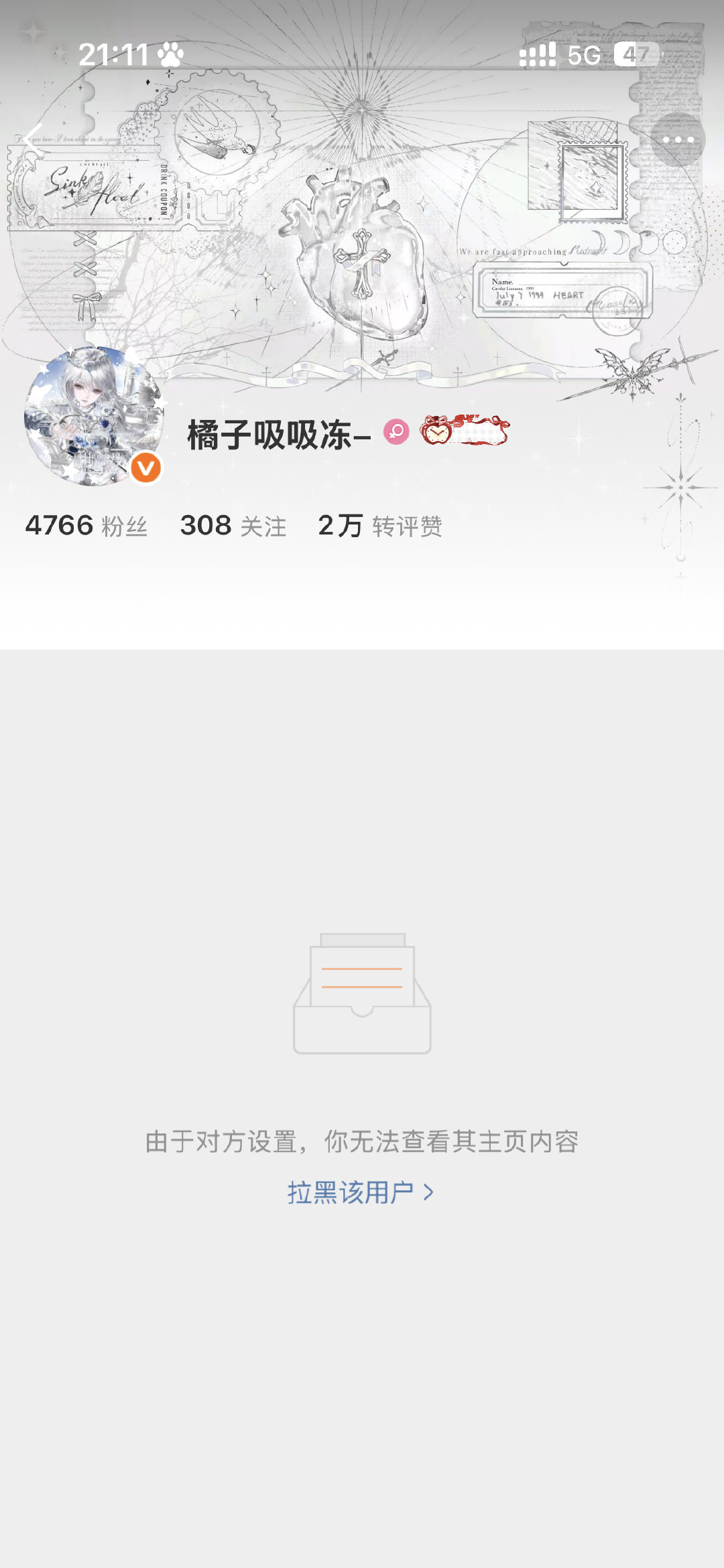夏以昼天团➕1网页链接  专栏 · 夏以昼毕业天团