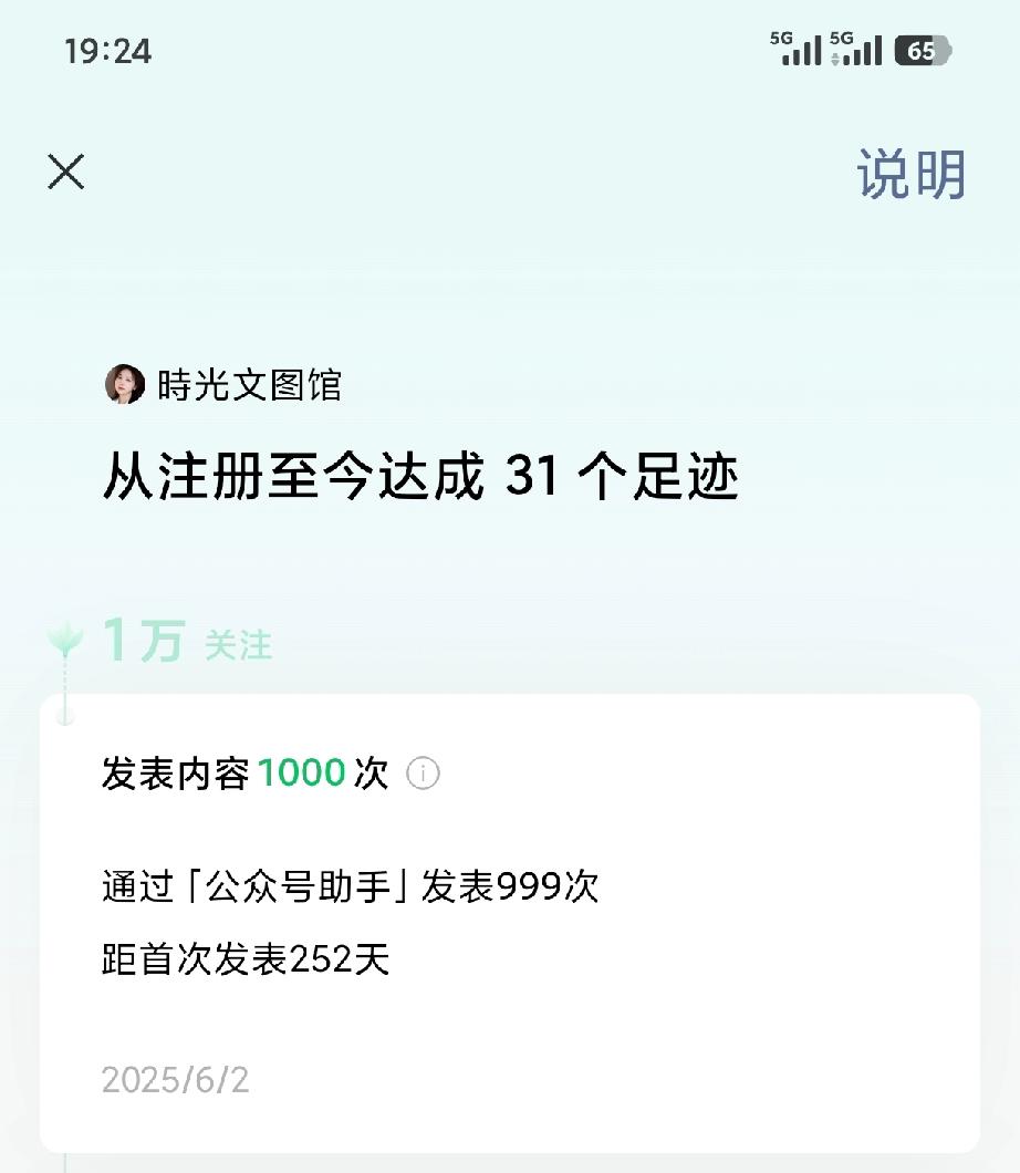 谁还不是辛勤的小蜜蜂🐝呢[奸笑]