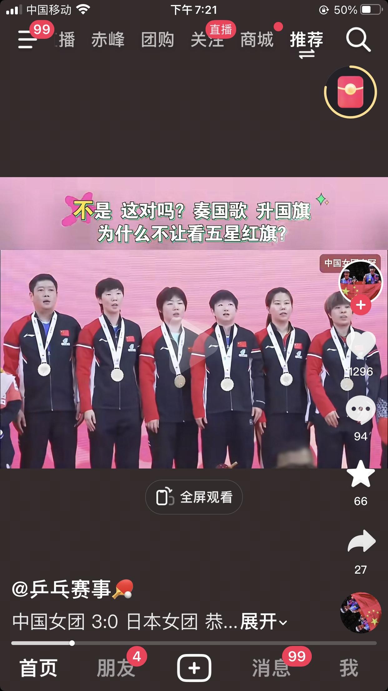 你知道印度亚锦赛看不到升国旗吗？镜头只看到运动员。原来他们没有升国旗那个升降杆[