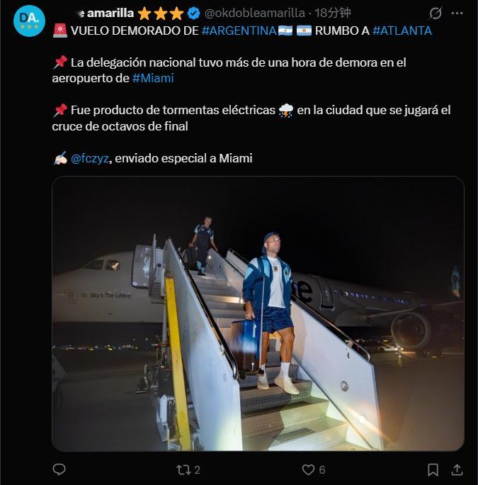 记者Fernando Czyz：因亚特兰大当地的雷暴天气导致航班延误，阿根廷国家