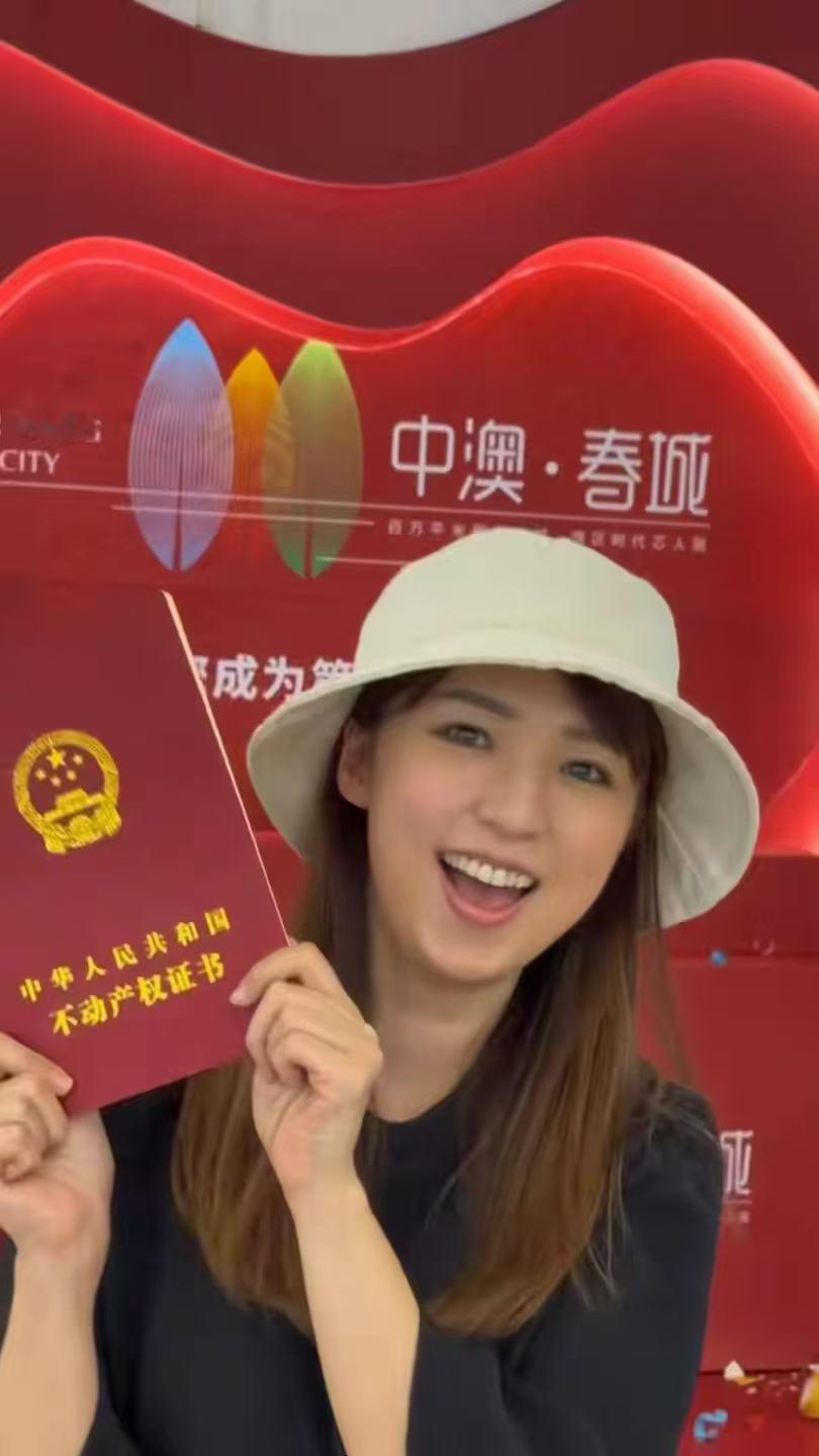 又一位香港明星定居中山！200万不到买到四房两厅，笑到见牙不见眼，说很便宜！
