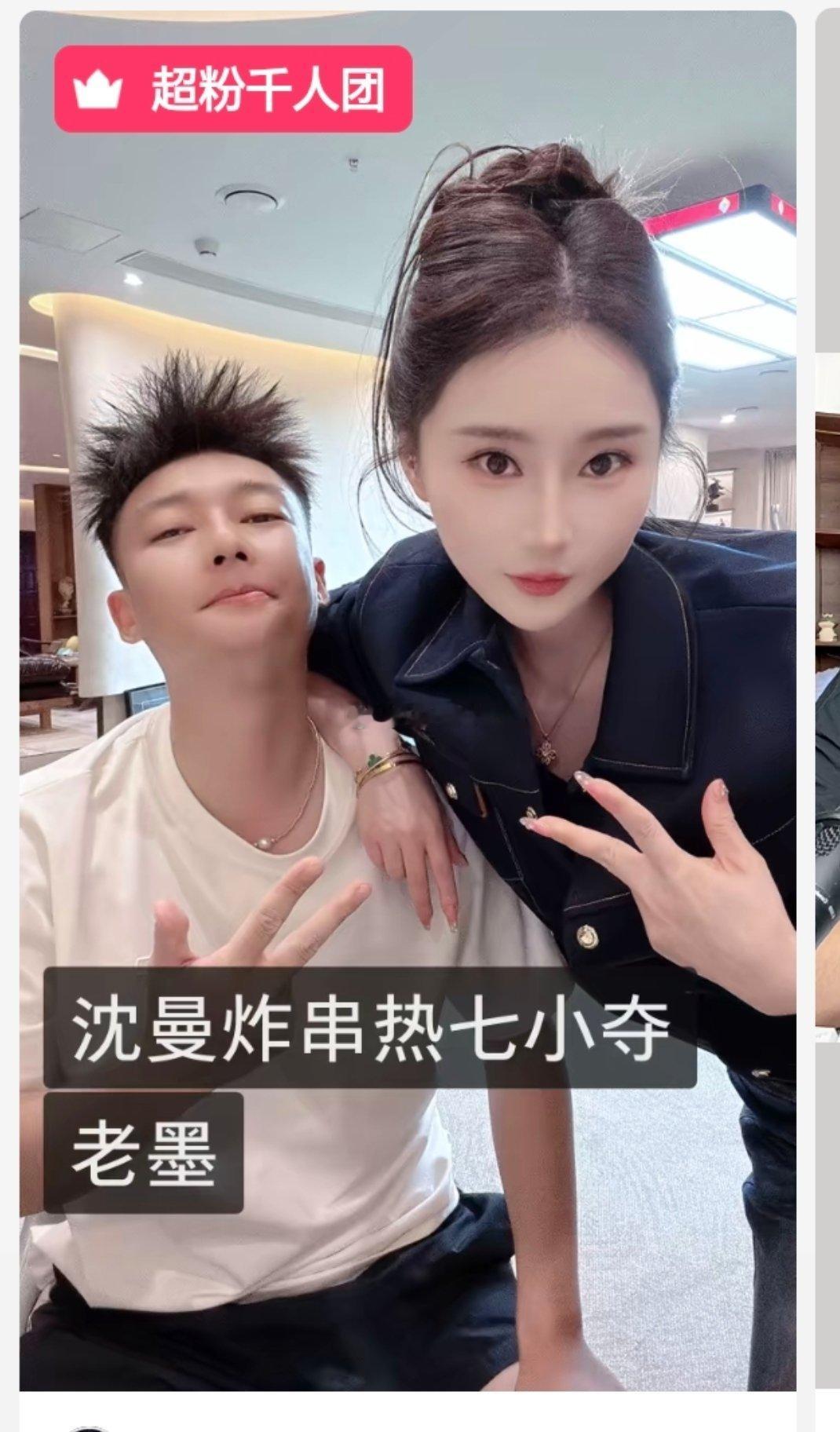 沈曼自我治愈够快的 ​​​