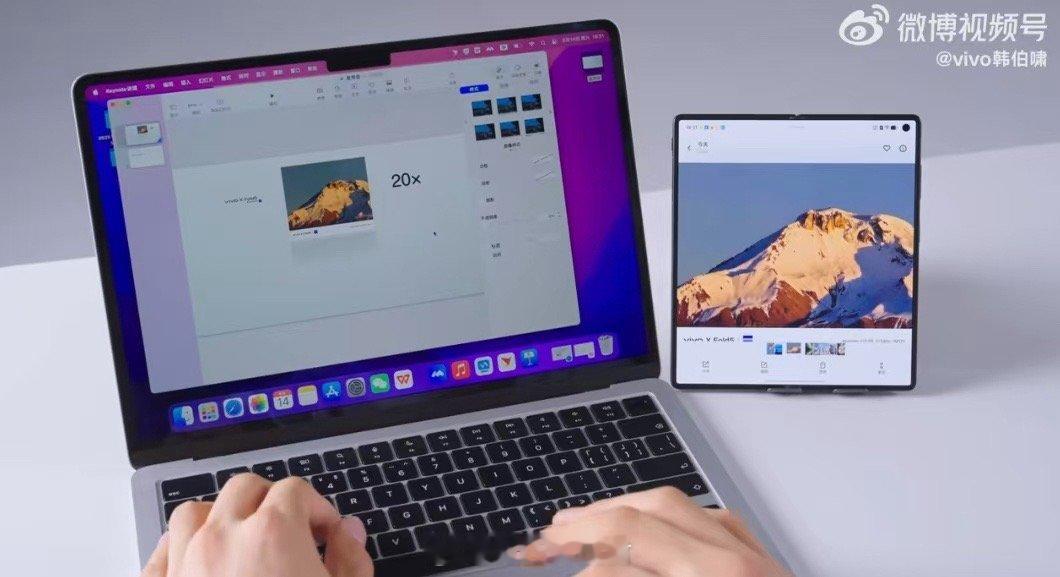 vivo X Fold5，突破生态界限，让Mac键鼠与安卓大屏完美适配，双机党轻