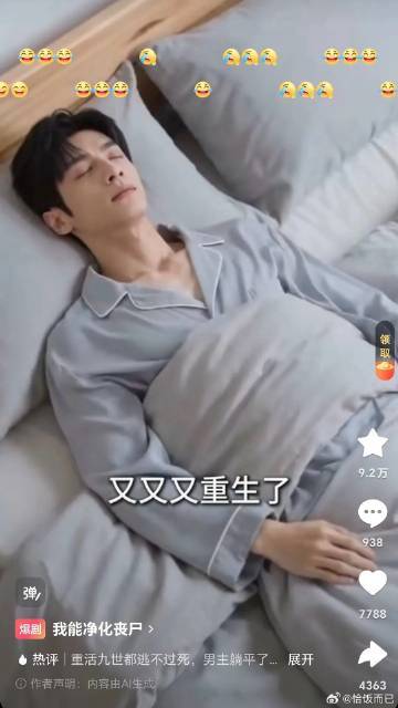 罗云熙  AI演员融脸罗云熙AI演员撞脸罗云熙 AI演员融撞脸罗云熙 