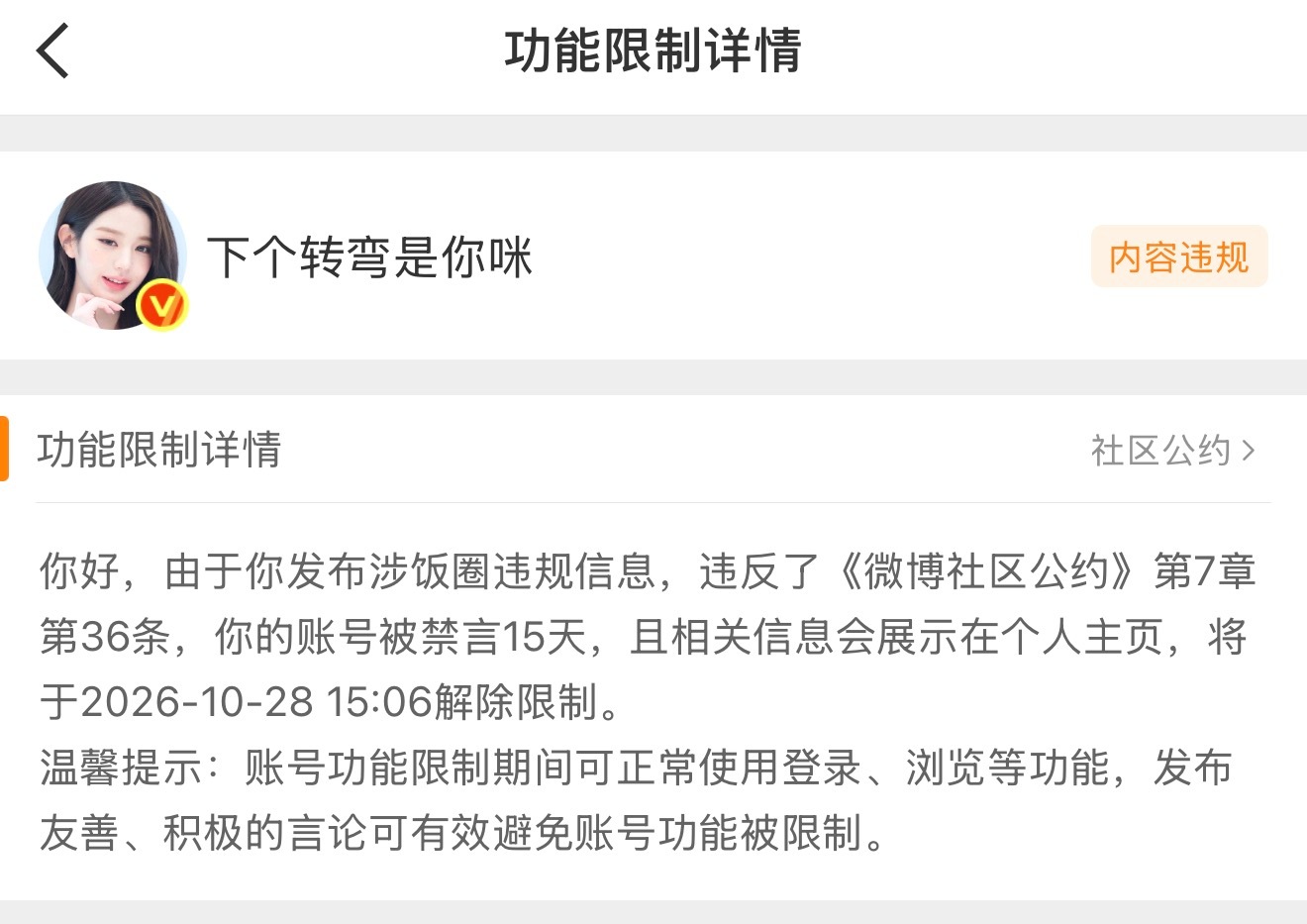喜婆婆发力了[无聊] ​​​
