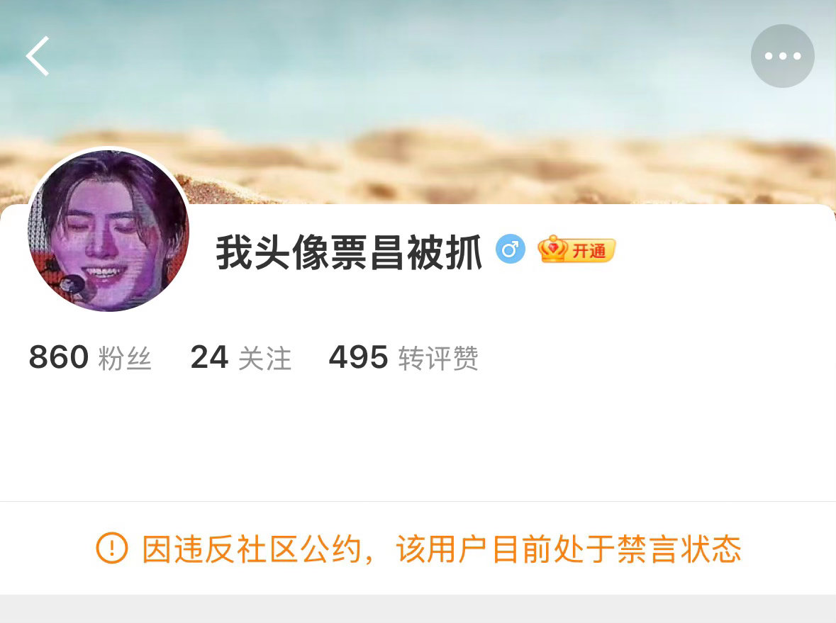 该😂 