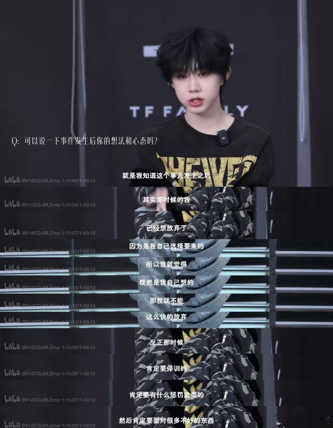 可以说感觉这小孩被pua了吗……不可否认的是在孩子成长的过程中可能会做出不符合周