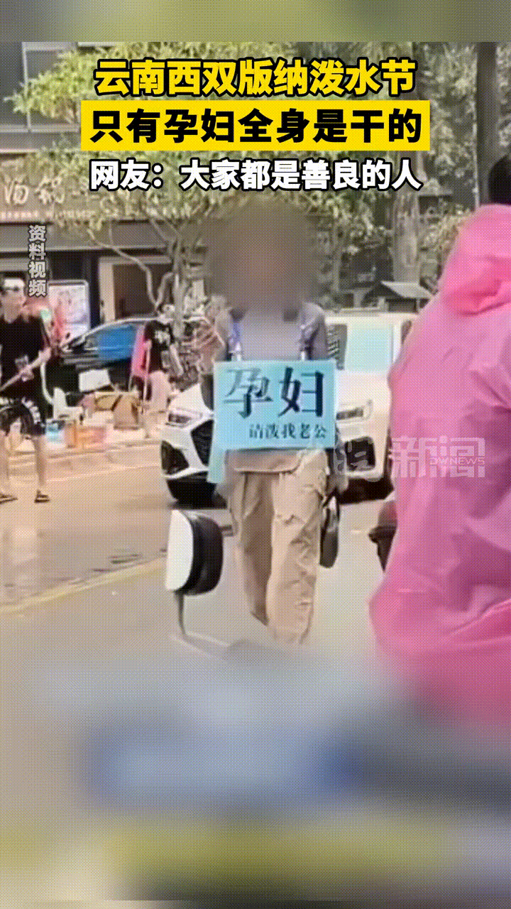 女子提着包，

边走边看手机，

有意思的是，她胸前

挂着一个大牌子，

上面