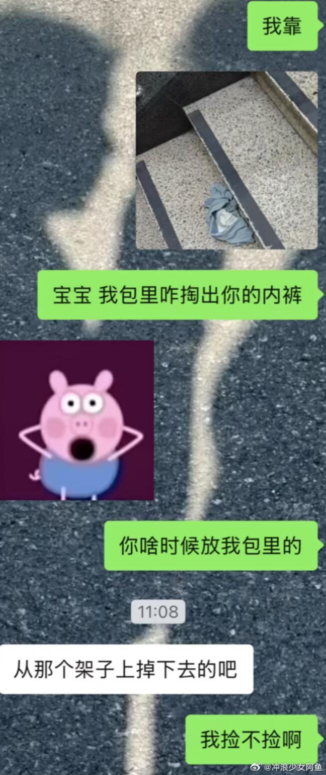 原来男生真的不认识自己的苦茶子 ​​​