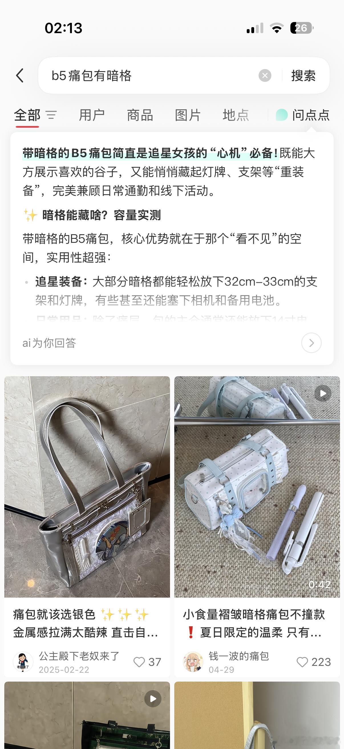滚吧 时代峰峻我讨厌你选的时间 ​​​