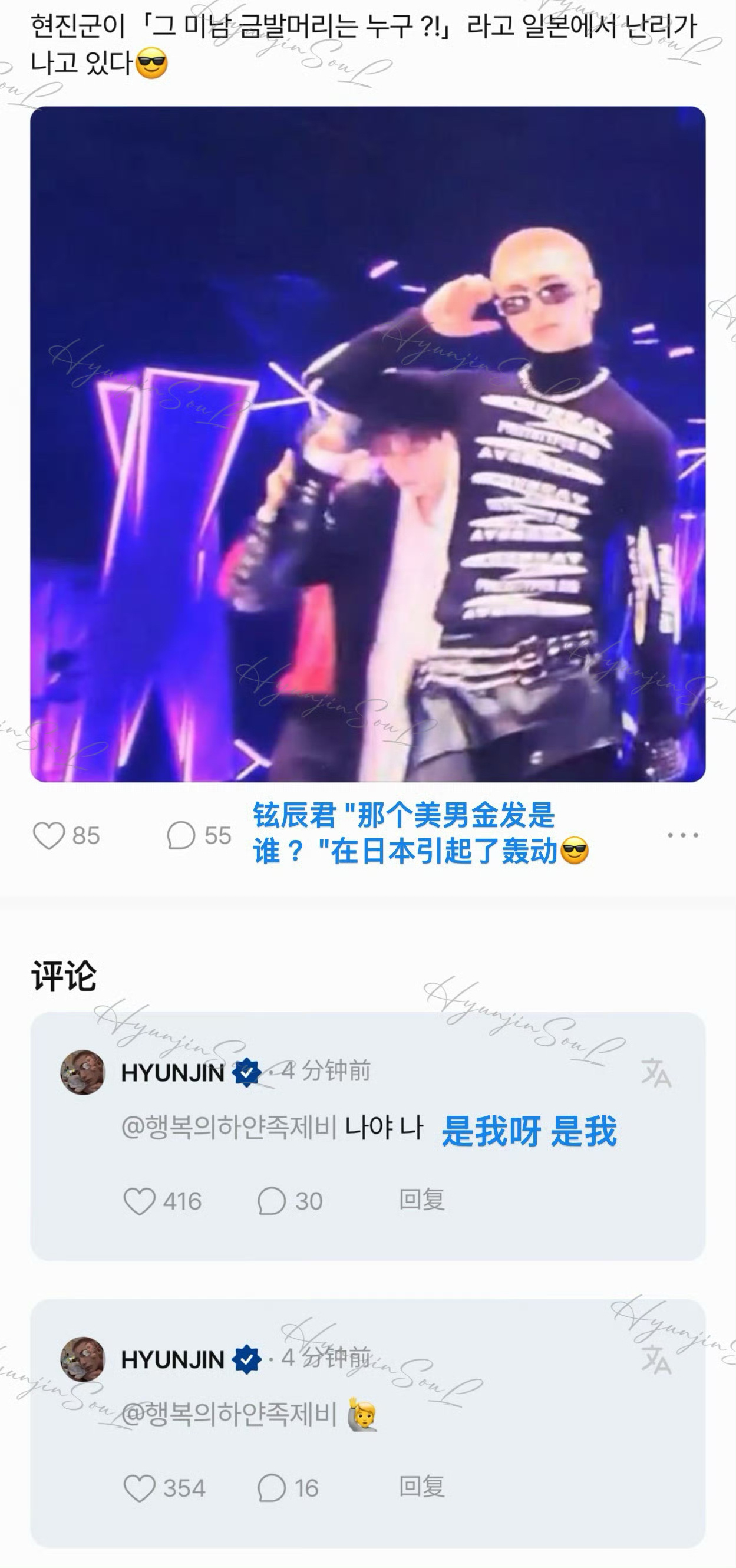 这个头发剪得 不止铉辰自己和粉丝很新鲜感觉所有人都觉得这个桃很新奇…官号也开始发