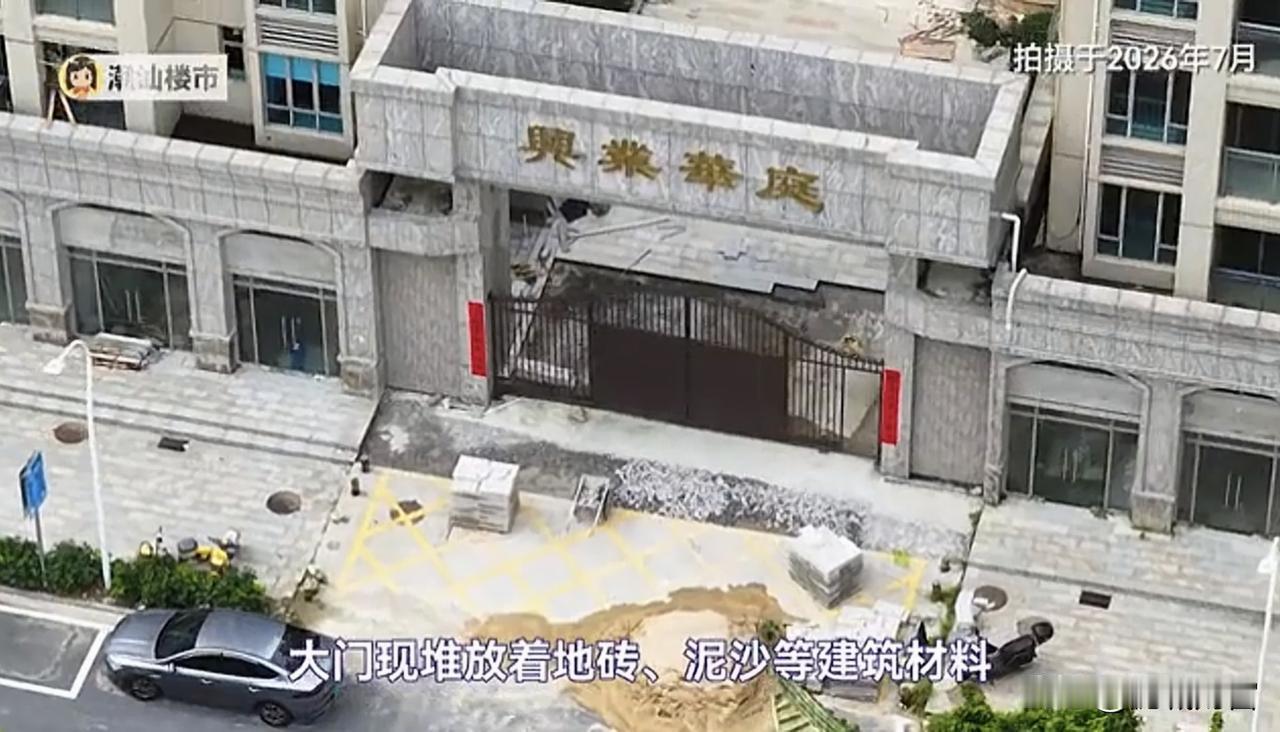离得很近的两个楼盘，价格相差了一半。
汕头市金平区有两个楼盘，都是花园小区，最近