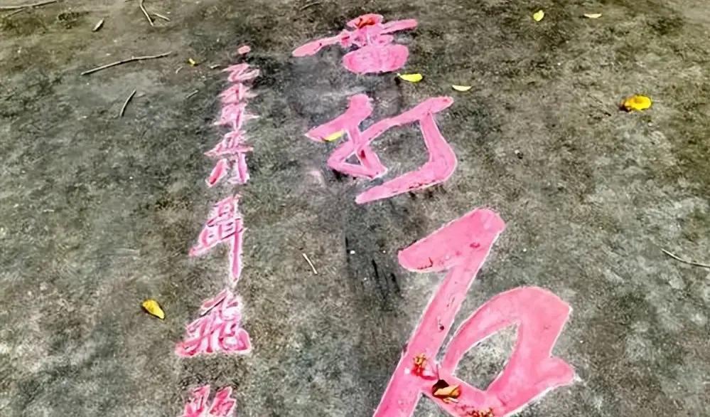 重庆深山，一块直径13米巨石竟被精准劈成三等分，雷霆之力还是大自然诡计？

这巨