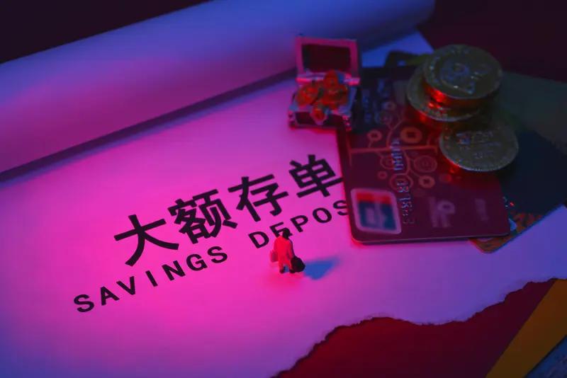 全国人均存款8万，这数字看着简单，达标的人却不多。2025年家庭存款中位数约8.