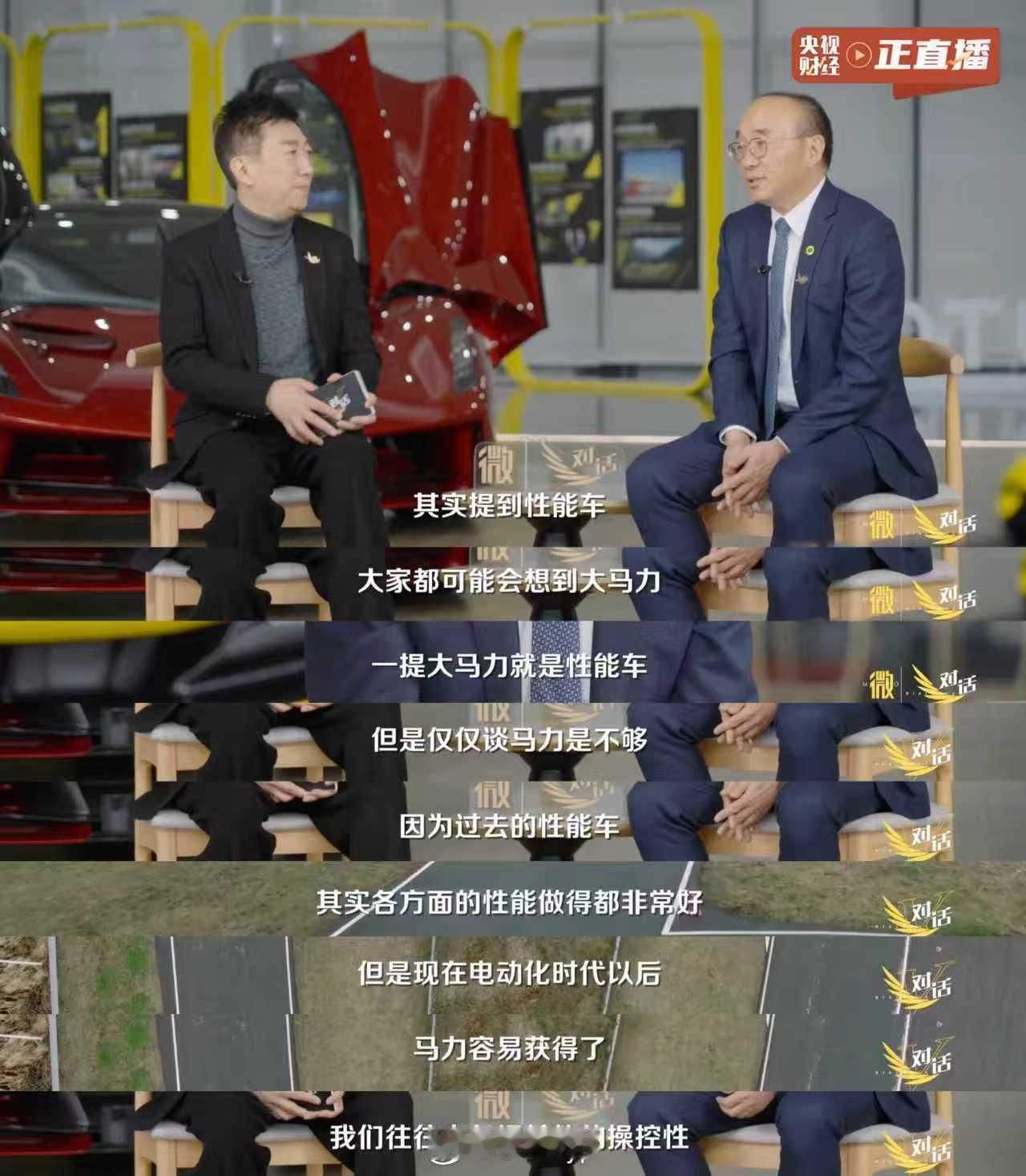 这个说的对：真不是马力越大越牛X“不受控制的马力一文不值”！你同意么？现在这个电