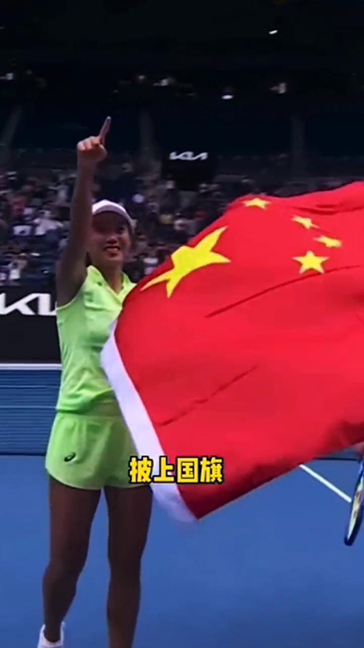张帅夺得澳网女双冠军，职业生涯第三座大满贯冠军。
36岁的张帅真厉害，为国争光。