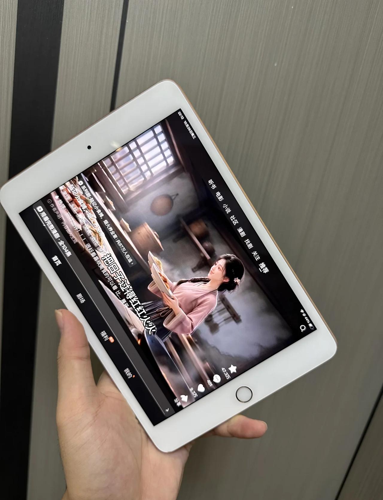 适合看剧的mini5国行256g
WiFi版本，18系统。仅仅换了前摄像头，电池