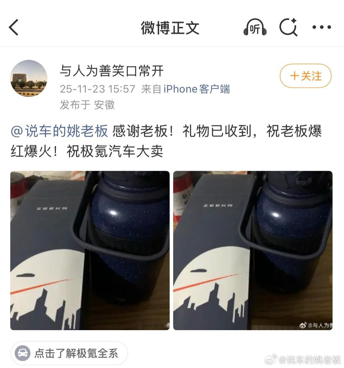 宠粉从来不是说说而已，你们的每一份喜欢都值得被认真回应！后续还会持续有更多惊喜福