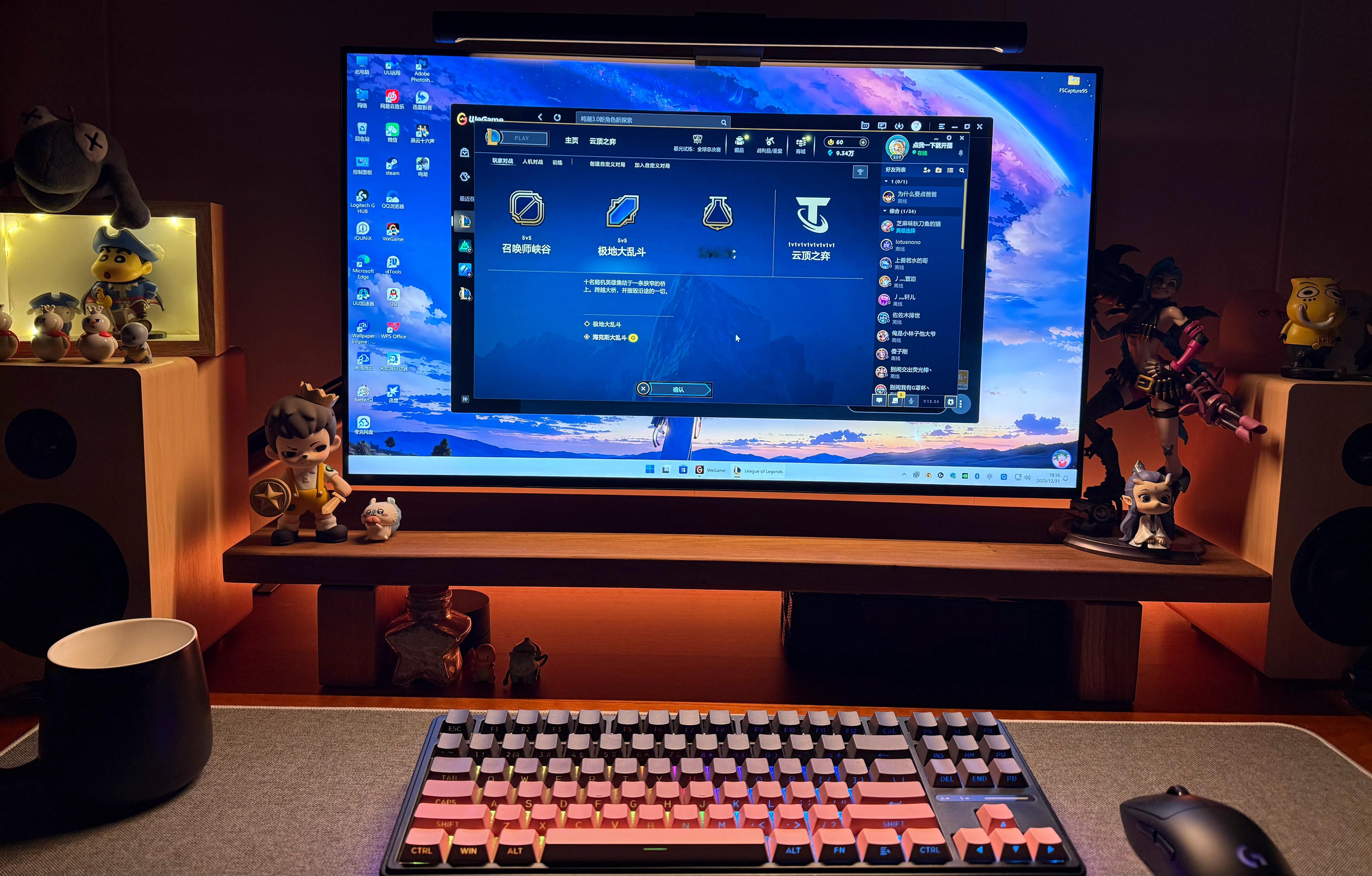 点个赞，让我看看召唤师峡谷跨年的有多少？英雄联盟