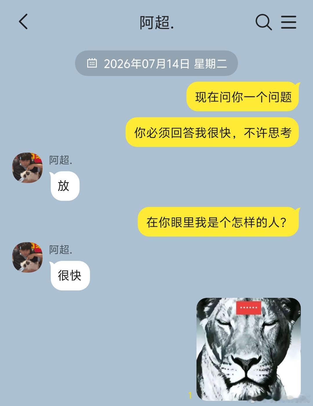 一生爱说倒装句的山东人